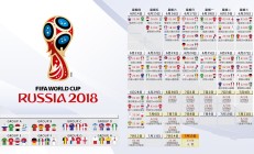 九游app下载-中场铁幕锁死欧洲劲旅，尼日利亚世界杯关键战大胜罗马尼亚，苏亚雷斯指挥若定