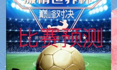 九游娱乐首页-葡萄牙女队在友谊赛中与瑞士队战成平局