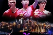九游体育APP下载-重庆队取得连胜：中超赛场璀璨战泉城点亮的简单介绍