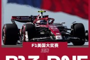 九游体育-墨西哥运动员勇夺第四，实现突破