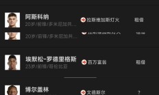 九游官网-西部联盟决赛第二场比赛将在迈阿密进行